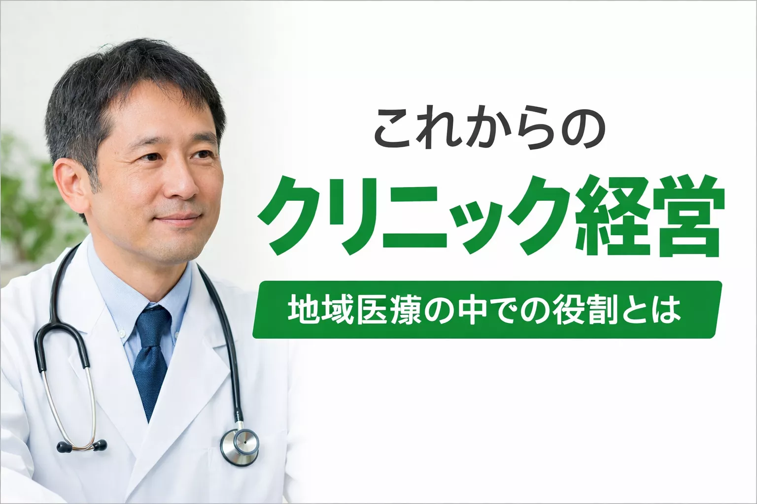 ブログアイコン