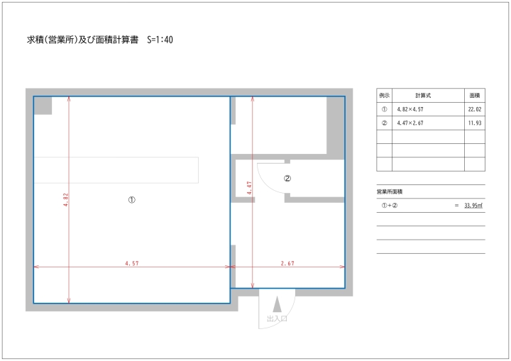 クリックすると拡大します
