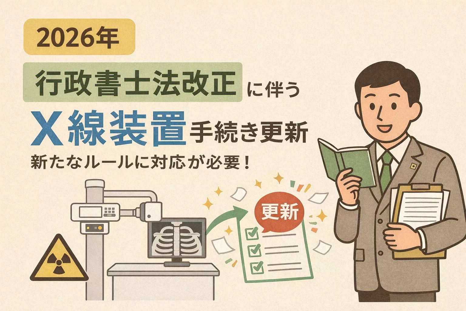 ブログアイコン