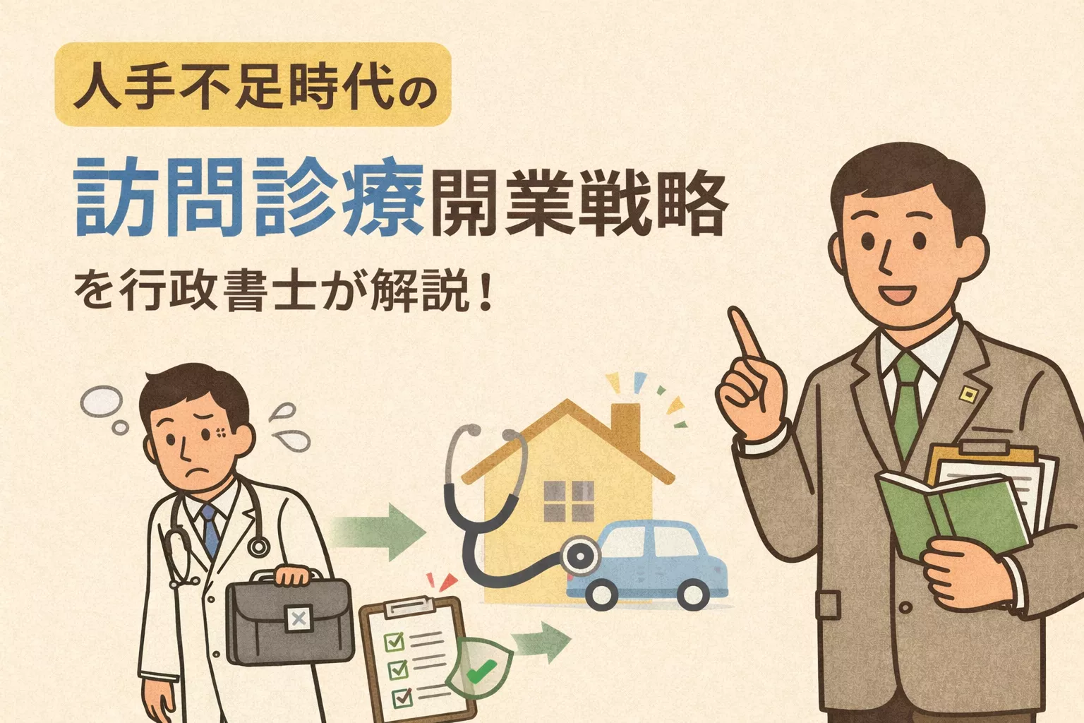 ブログアイコン