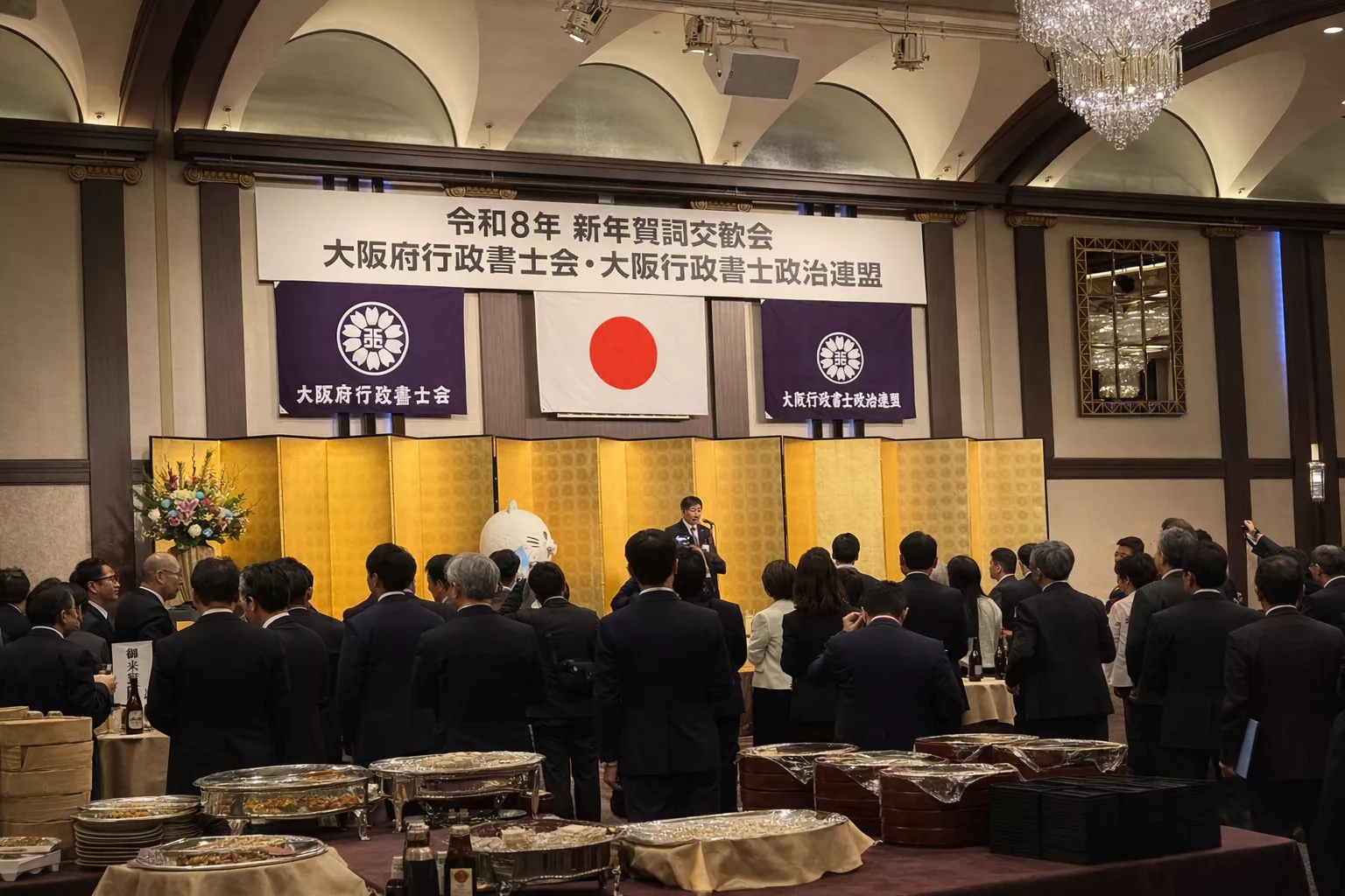 ブログアイコン