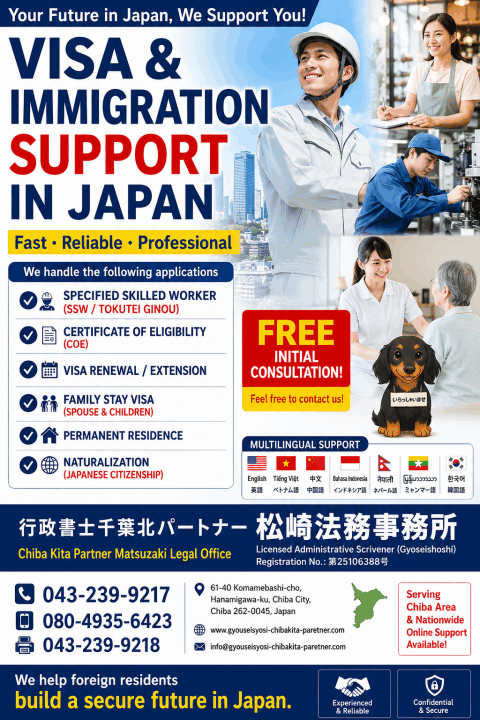 クリックすると拡大します