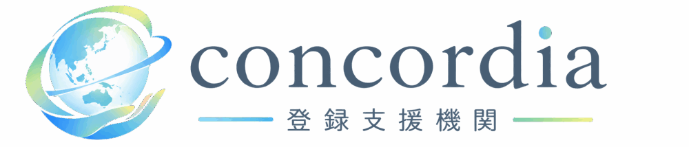 concordia　合同会社粟津