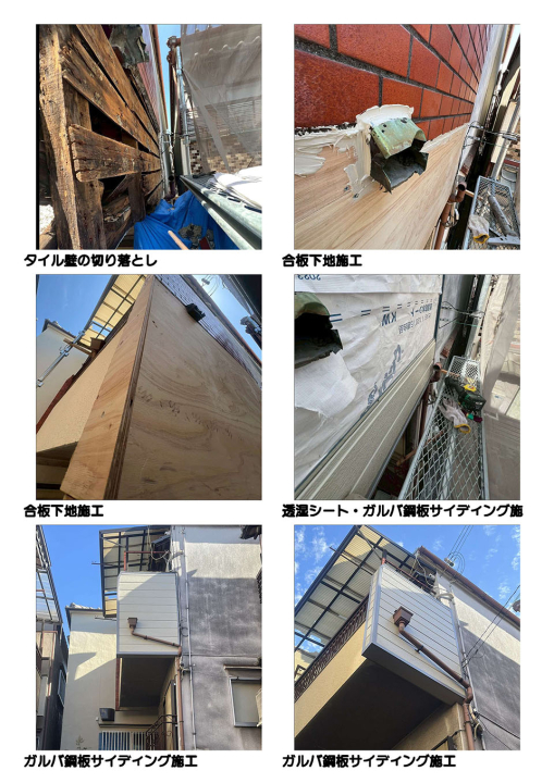 クリックすると拡大します