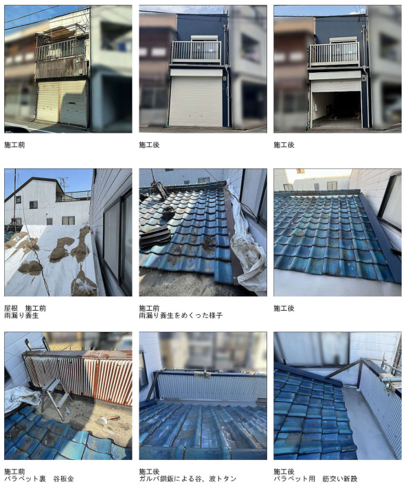 クリックすると拡大します