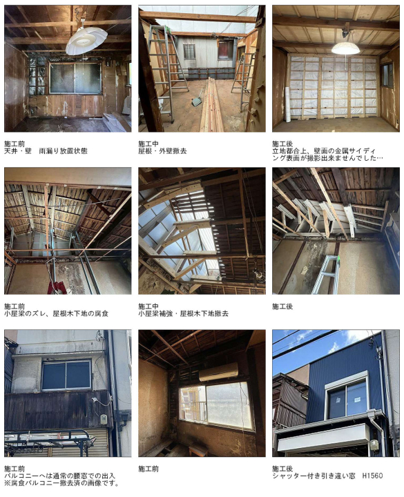 クリックすると拡大します