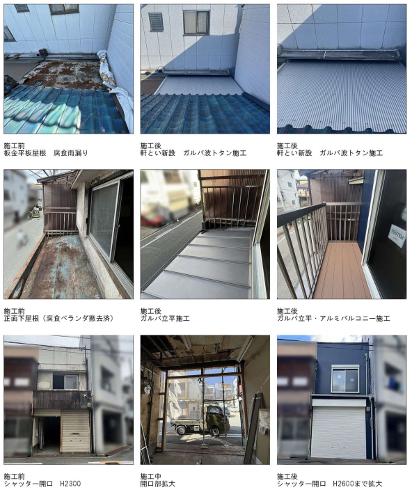 クリックすると拡大します