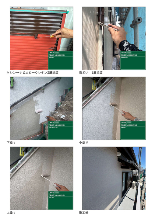 クリックすると拡大します