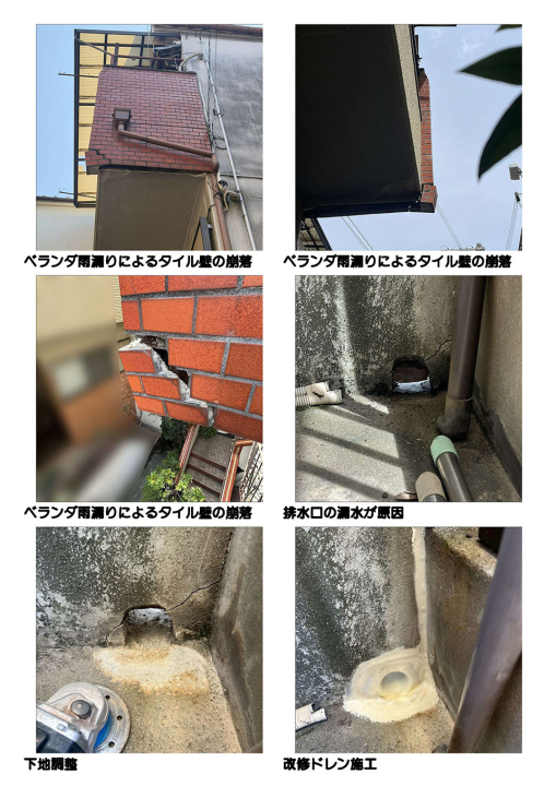 クリックすると拡大します