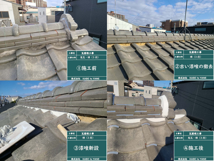 クリックすると拡大します