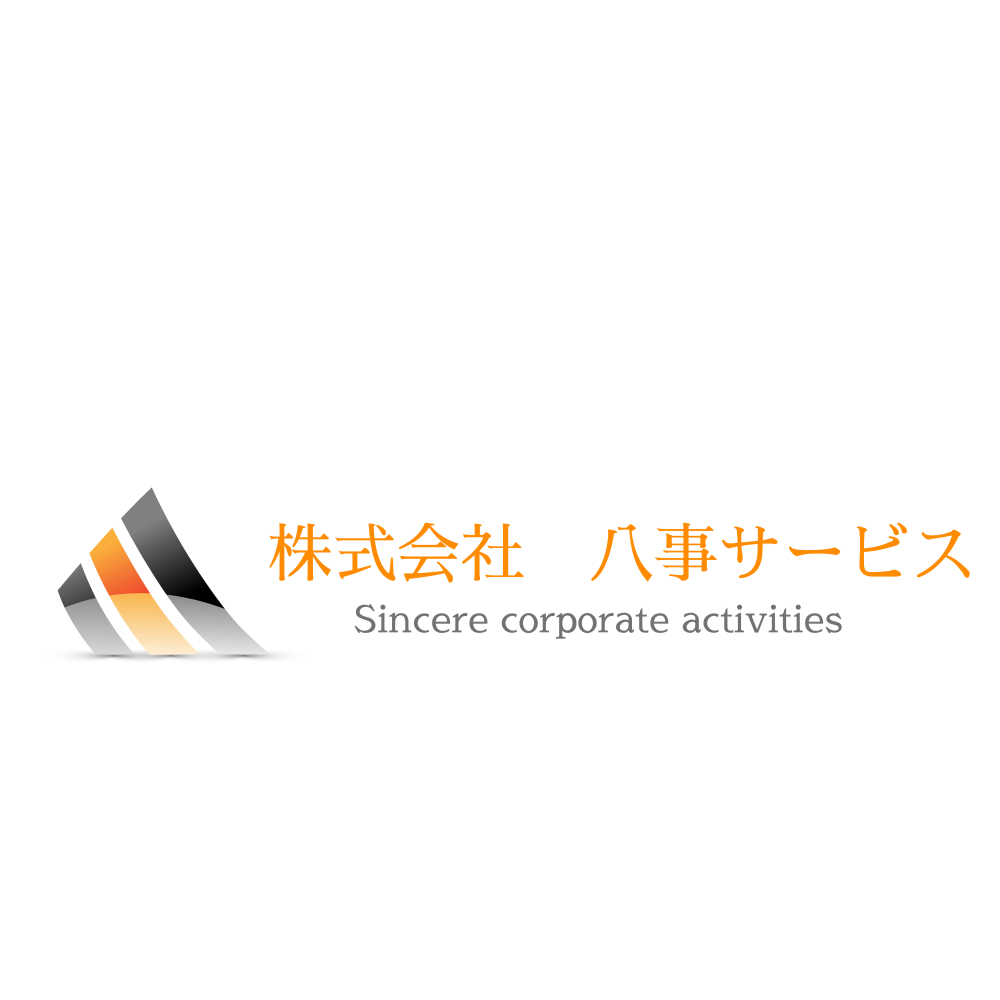 株式会社八事サービス