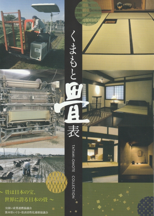 クリックすると拡大します