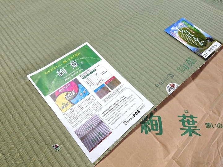 クリックすると拡大します