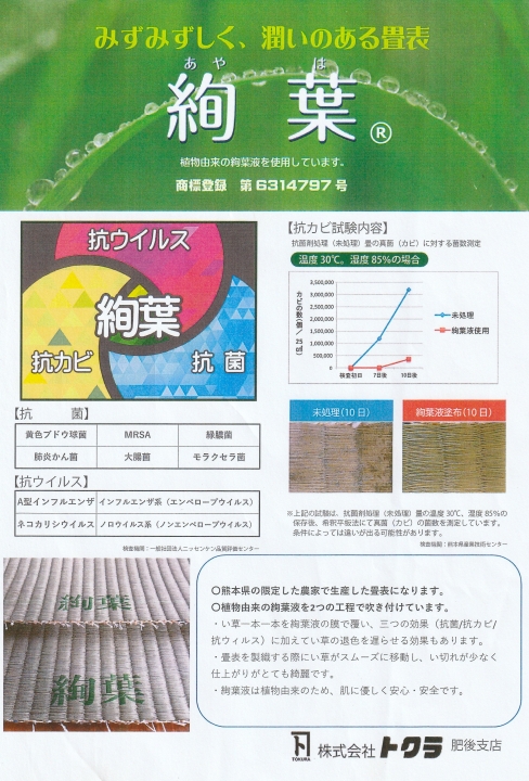 クリックすると拡大します
