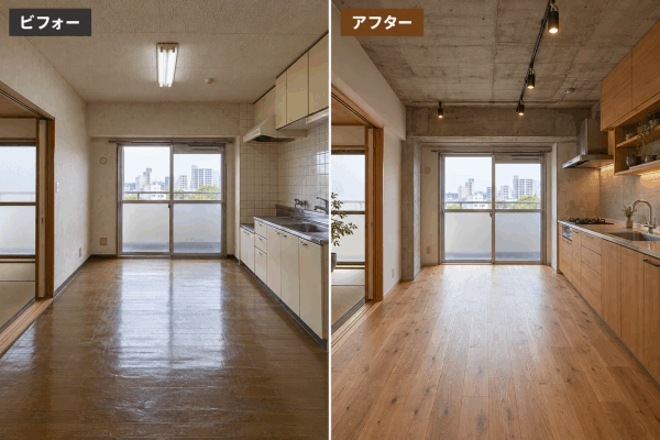 コンクリートと木が調和する住まい:左ビフォー、右アフター