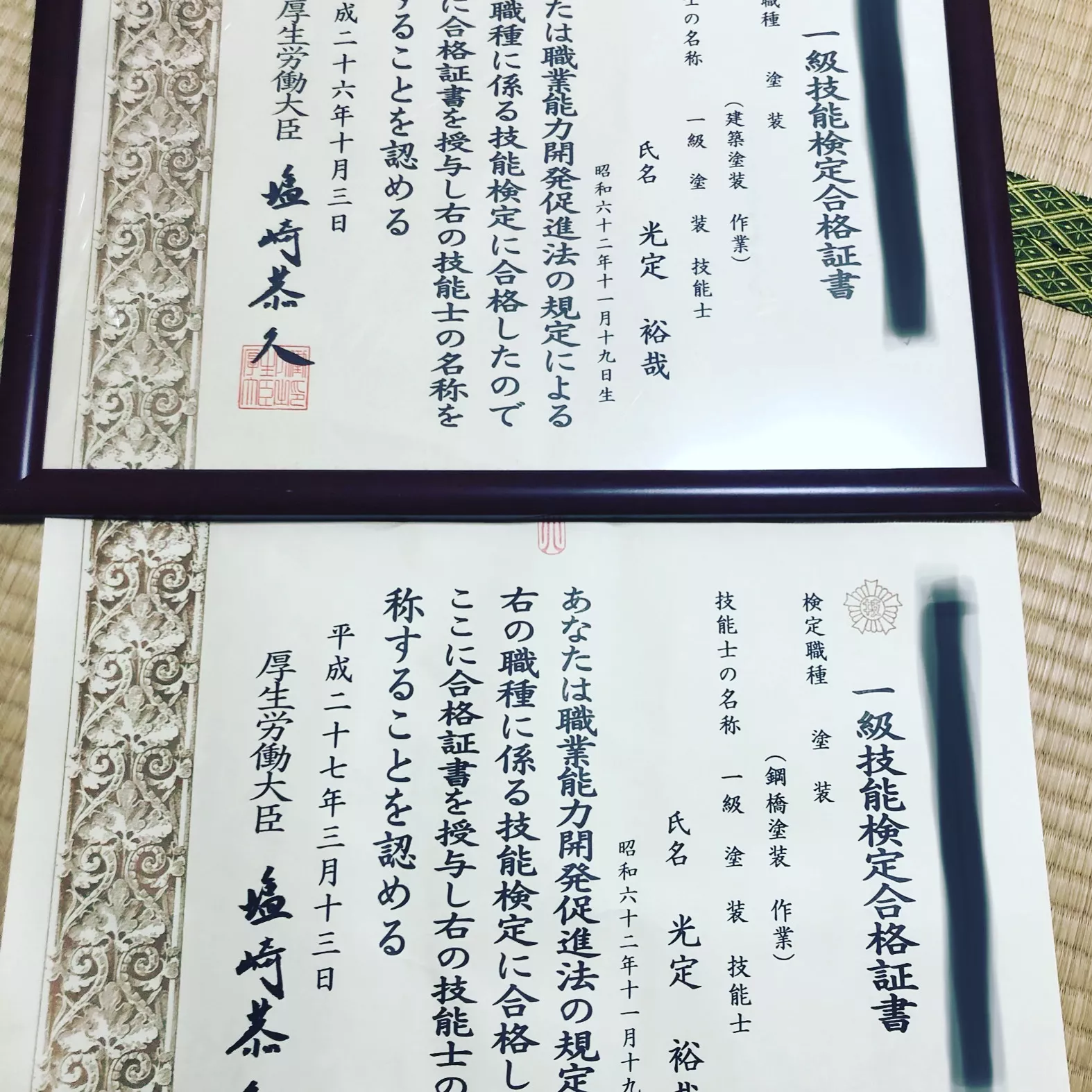 ブログアイコン