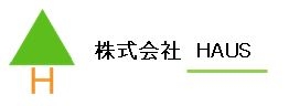 株式会社HAUS｜大阪市の設備工事会社