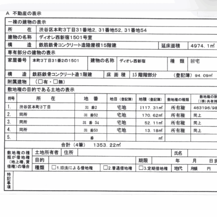 クリックすると拡大します