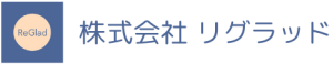 住宅オプション工事なら
株式会社リグラッドにお任せください