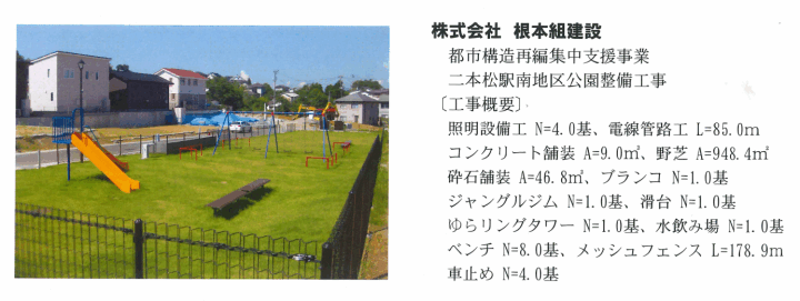 クリックすると拡大します