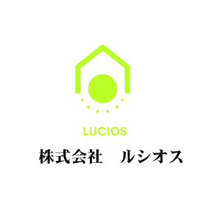株式会社　ルシオス