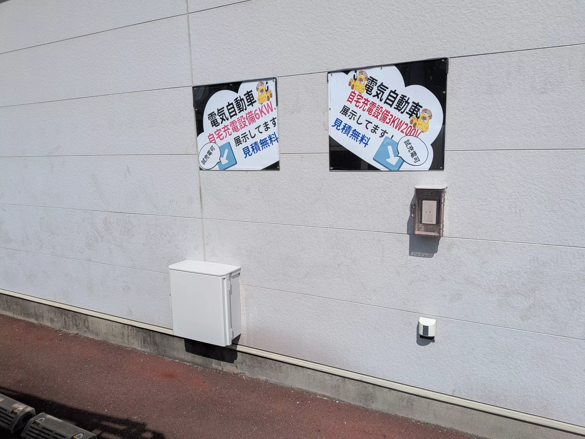 ブログアイコン