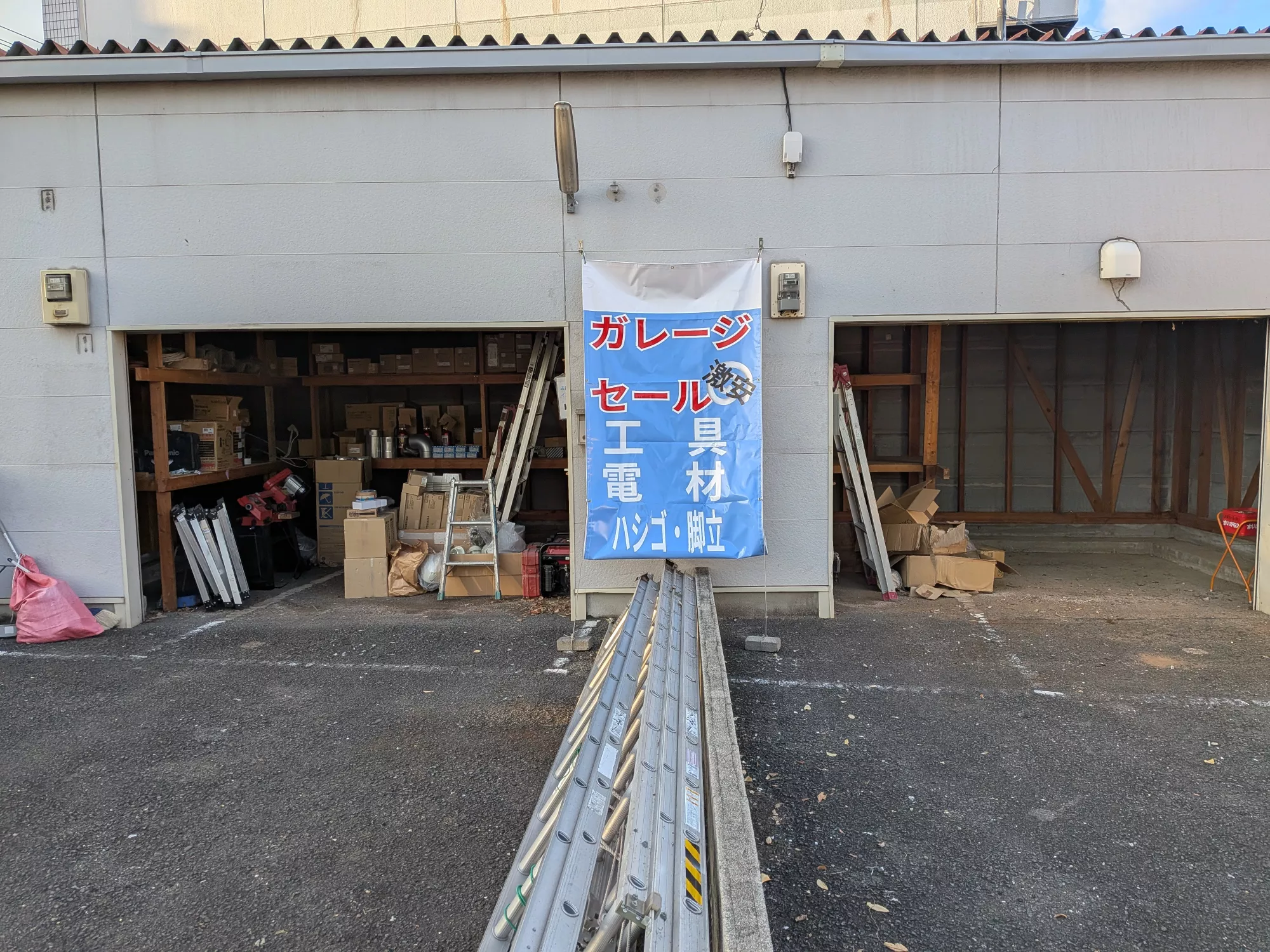 ブログアイコン