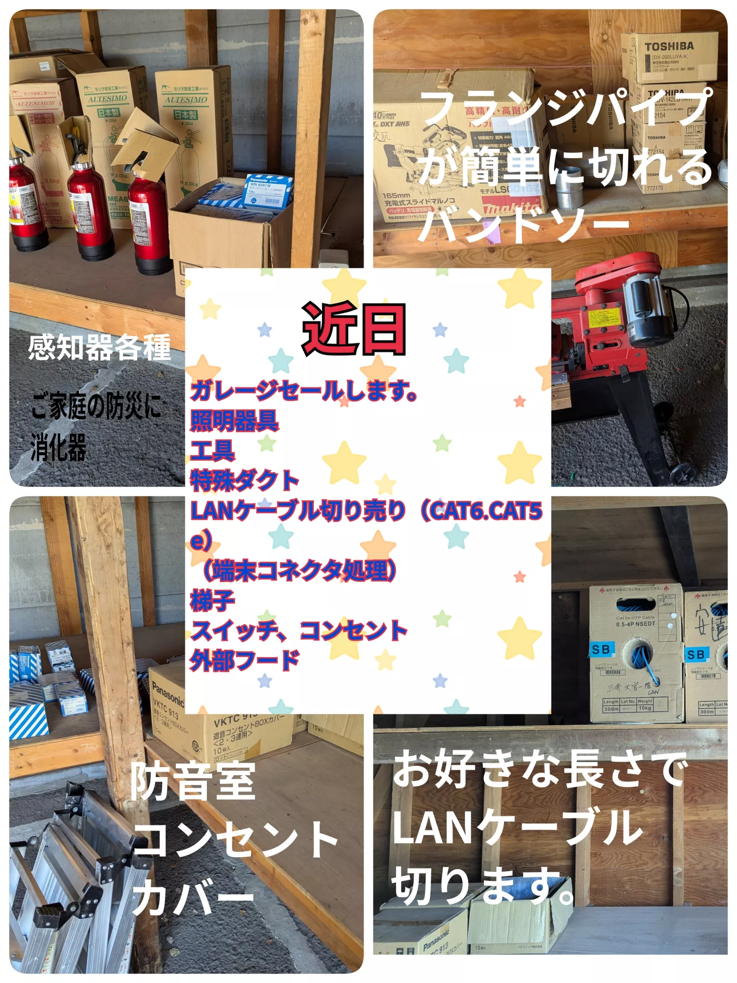 ブログアイコン