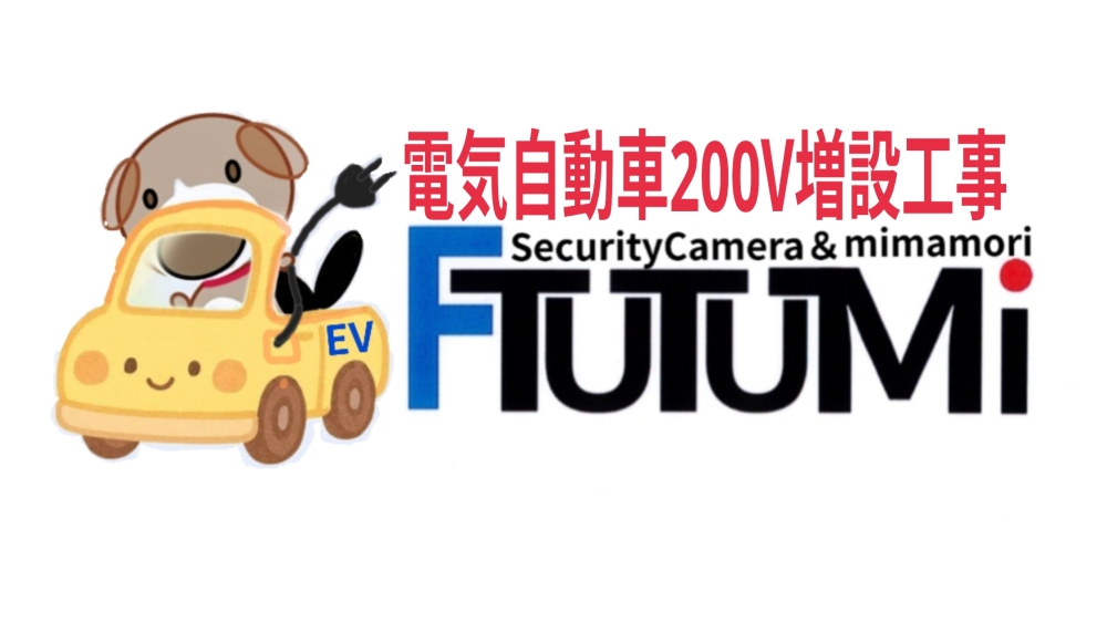 FTUTUMi