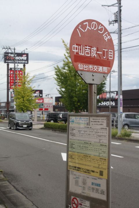 クリックすると拡大します