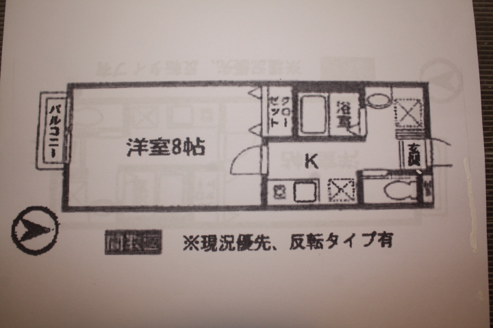 クリックすると拡大します
