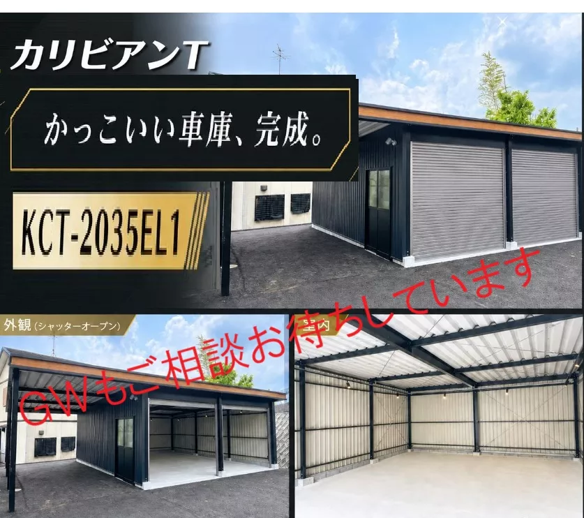 ブログアイコン
