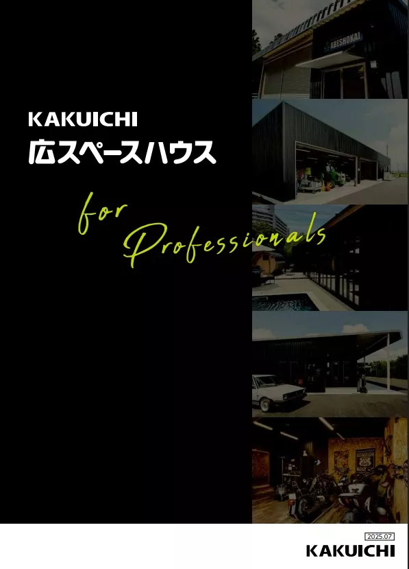 ブログアイコン