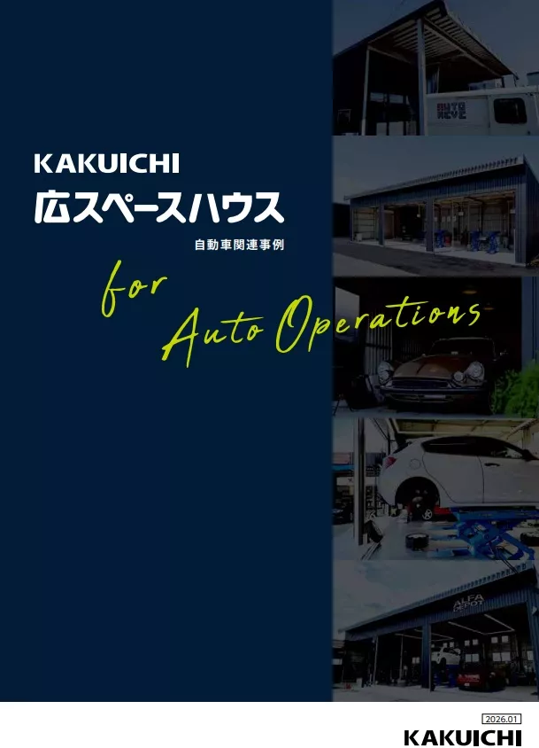 ブログアイコン