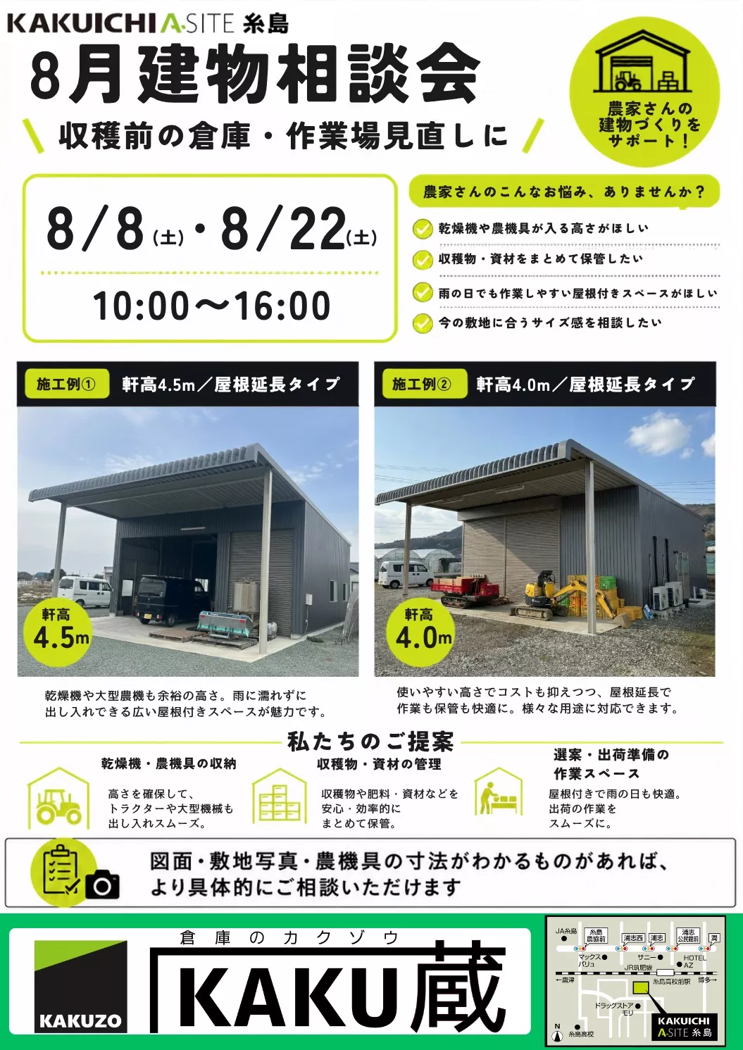 ブログアイコン