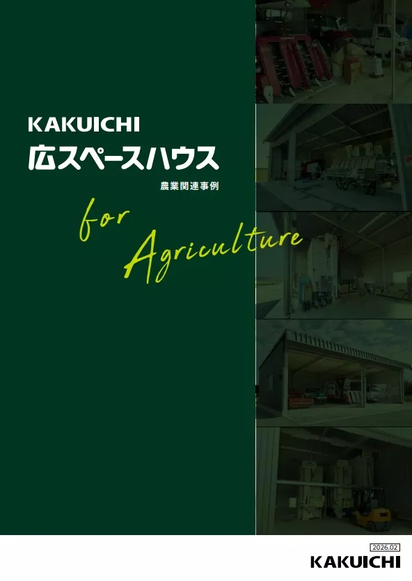 ブログアイコン