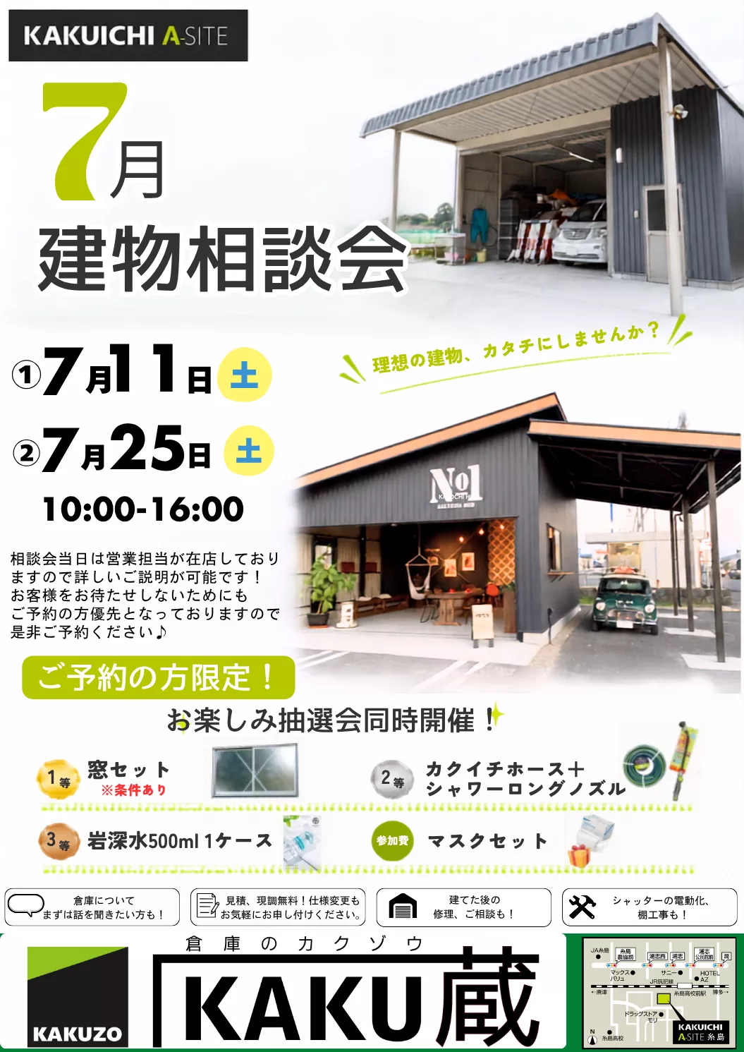 ブログアイコン