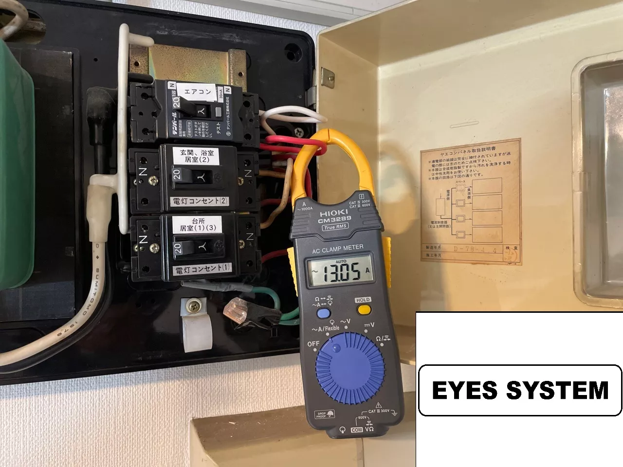 ブログアイコン