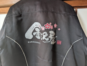 金沢屋宇部ときわ店・金沢屋山口店
📞0836-43-7519