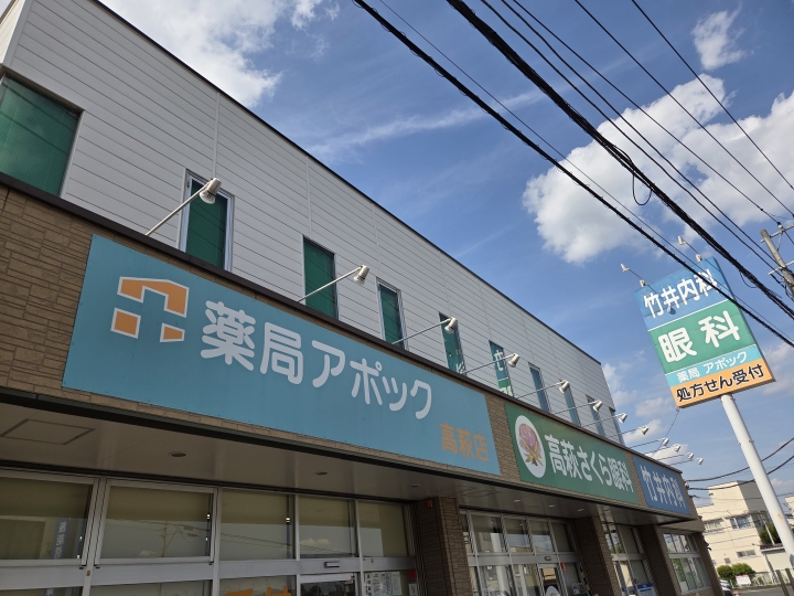 クリックすると拡大します