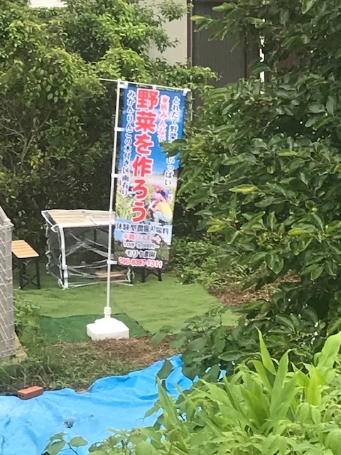 クリックすると拡大します