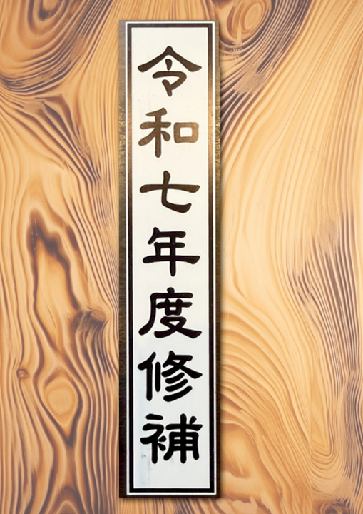 クリックすると拡大します