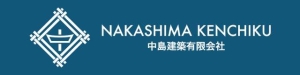 中島建築有限会社