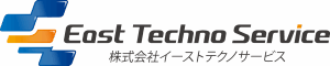 株式会社　イーストテクノサービス