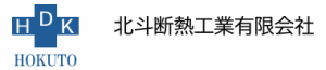 北斗断熱工業有限会社