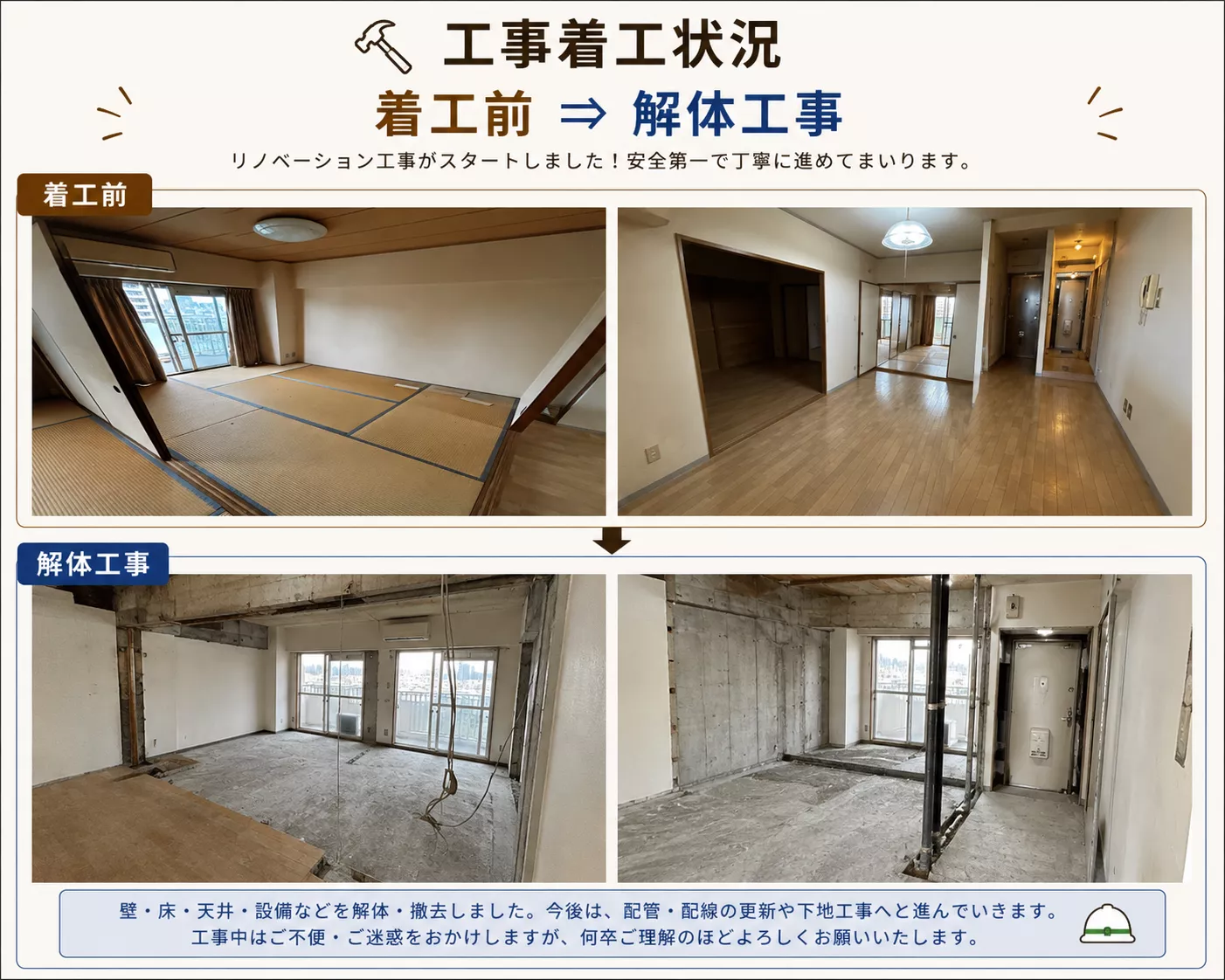 ブログアイコン