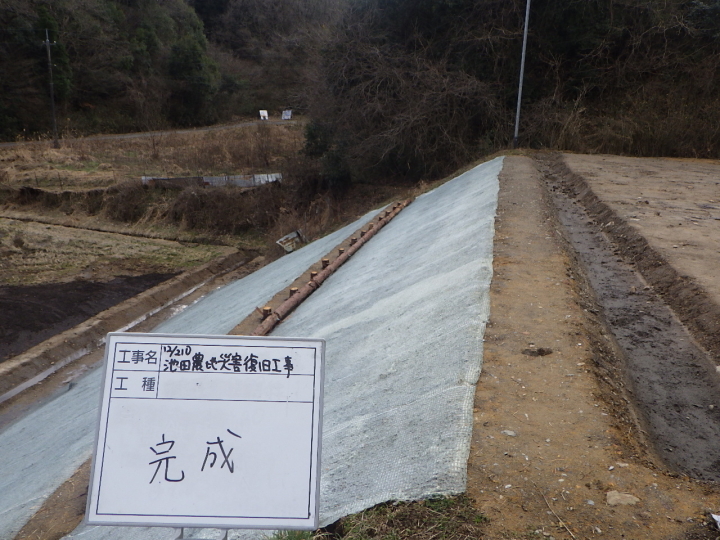 クリックすると拡大します