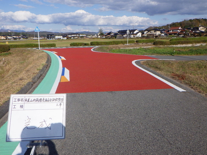 クリックすると拡大します