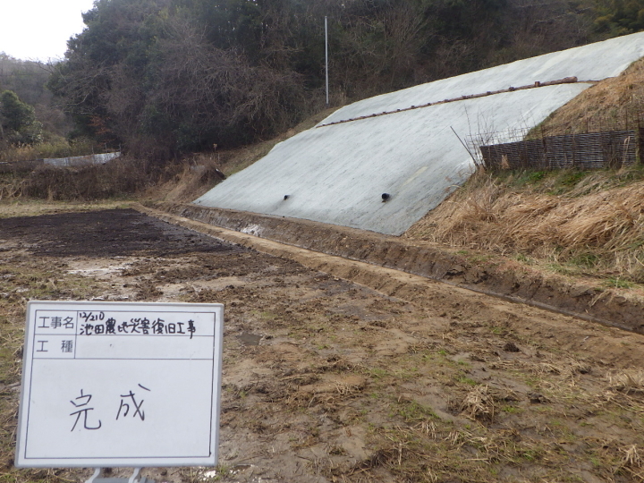 クリックすると拡大します