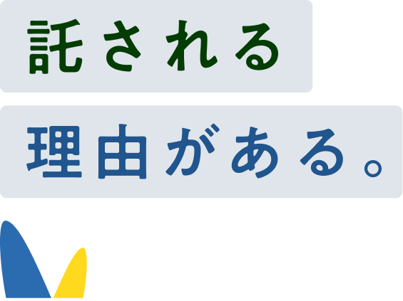 株式会社開建設｜大阪から全国へ。創業30年の実績と信頼